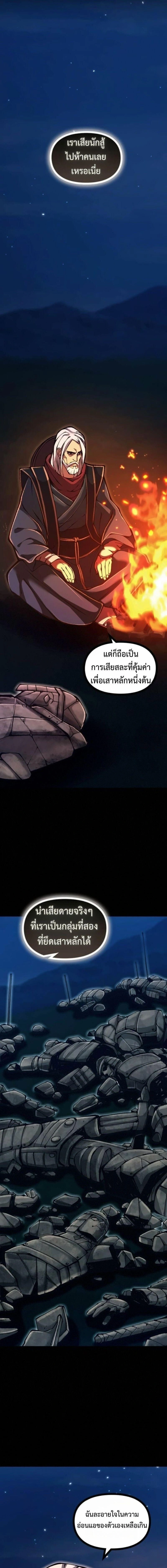 หน้าที่ 34