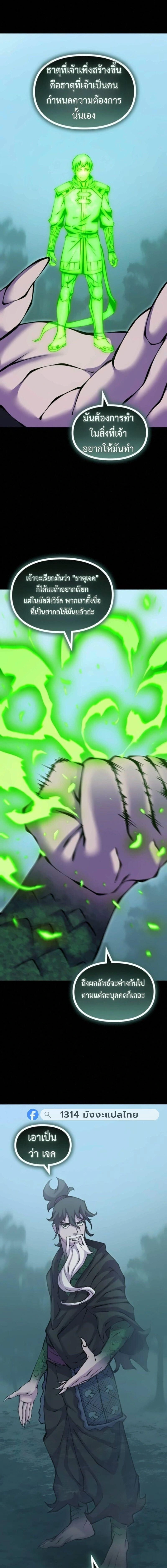 หน้าที่ 20