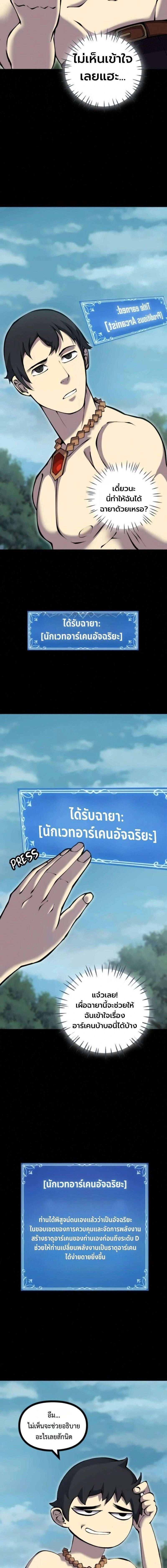 หน้าที่ 22