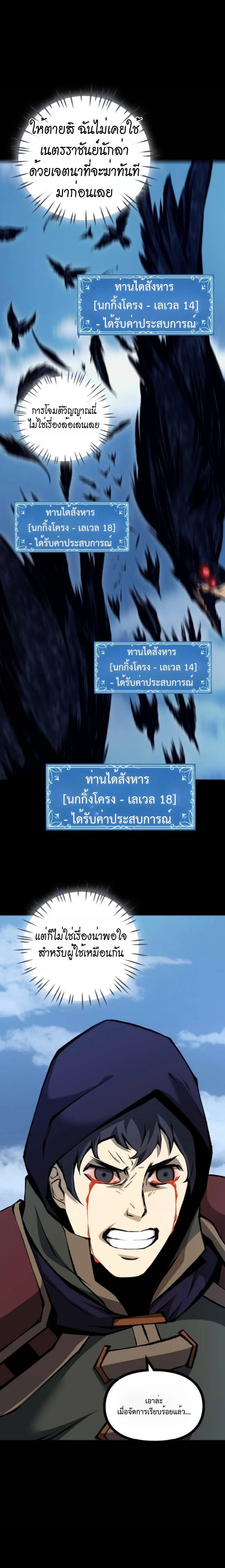 หน้าที่ 21