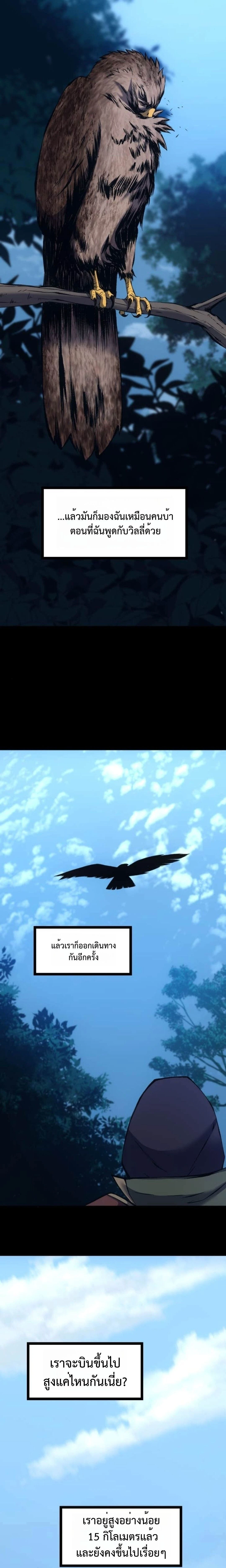 หน้าที่ 26