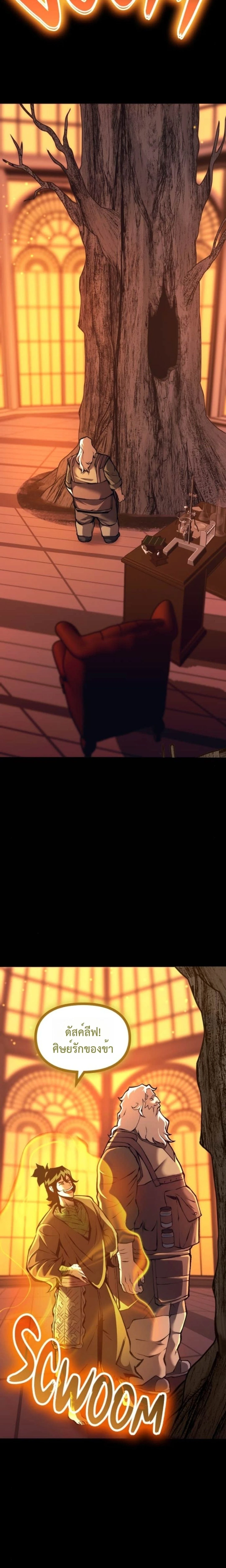 หน้าที่ 34