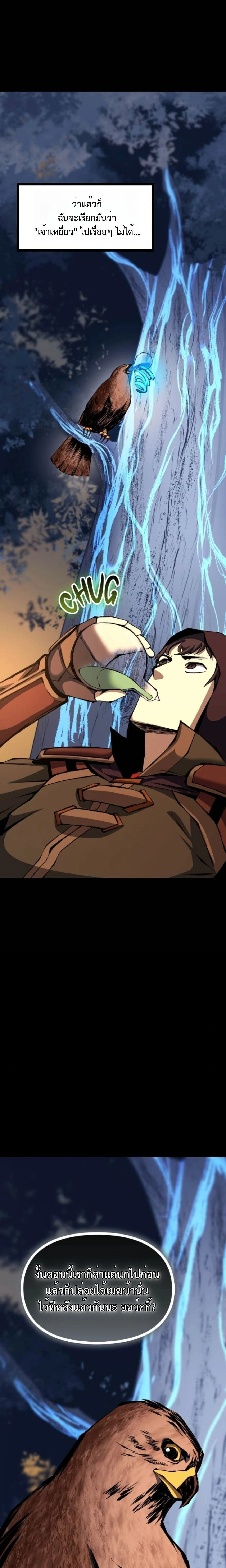 หน้าที่ 29