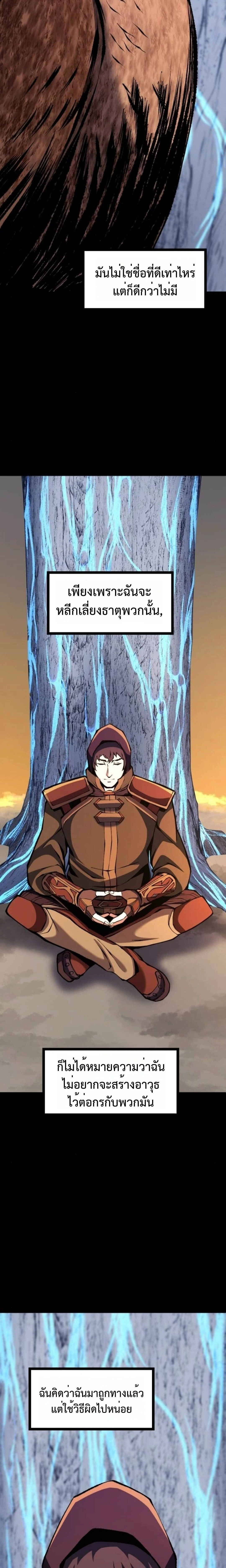 หน้าที่ 30