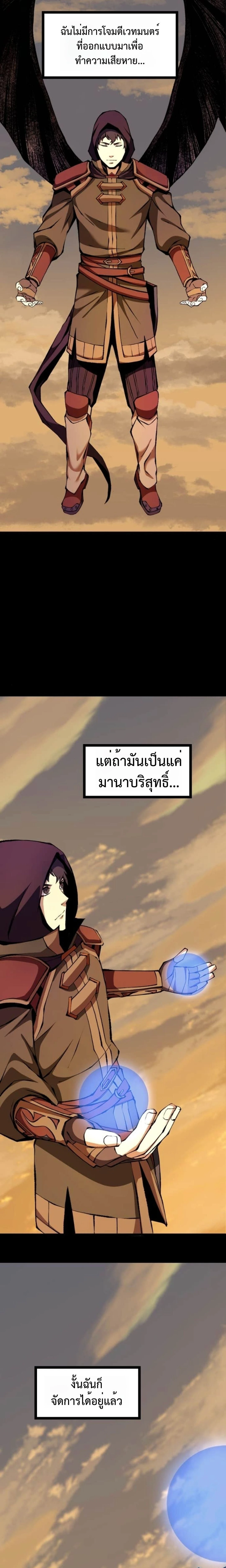 หน้าที่ 23