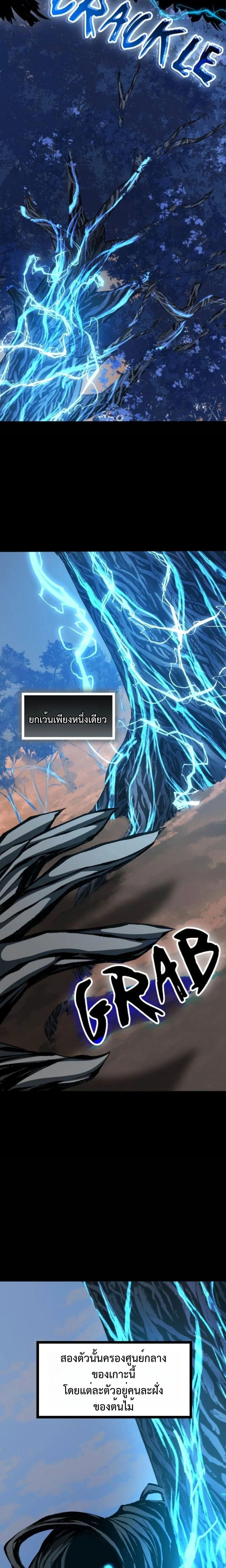 หน้าที่ 34