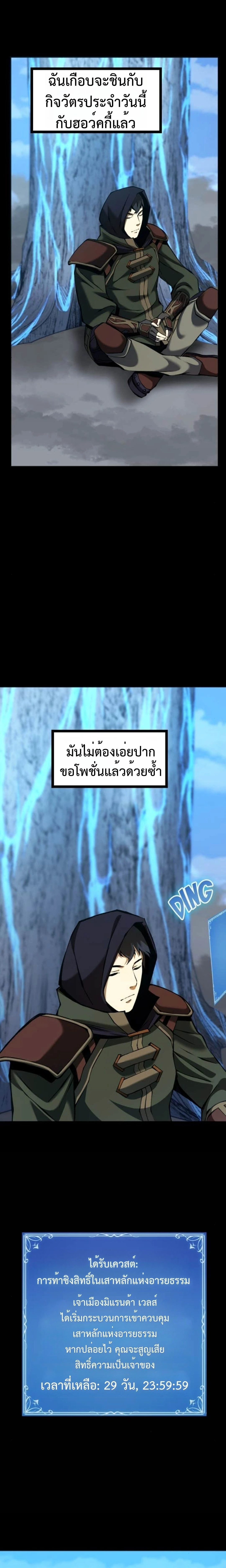 หน้าที่ 37