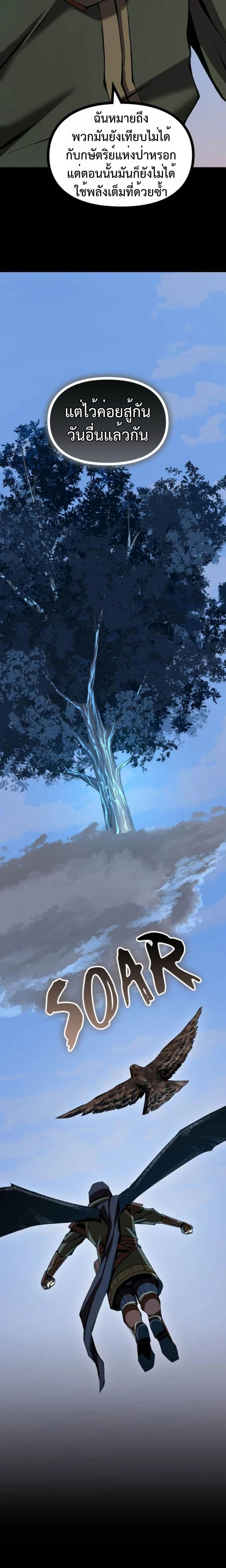 หน้าที่ 36