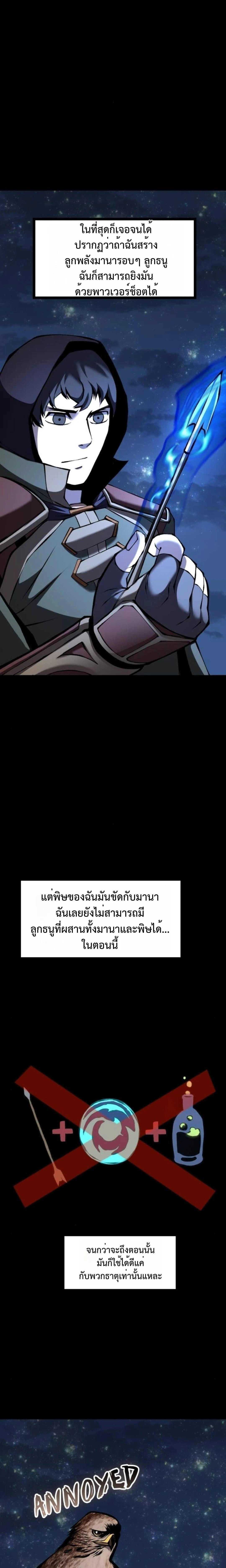 หน้าที่ 27