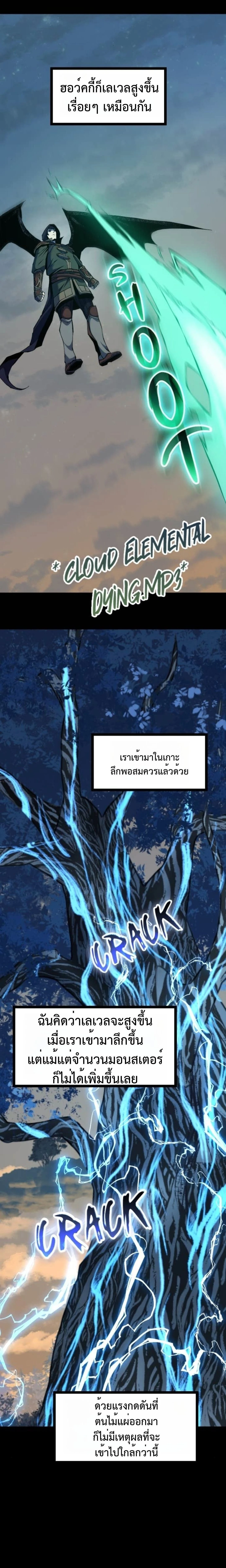 หน้าที่ 31