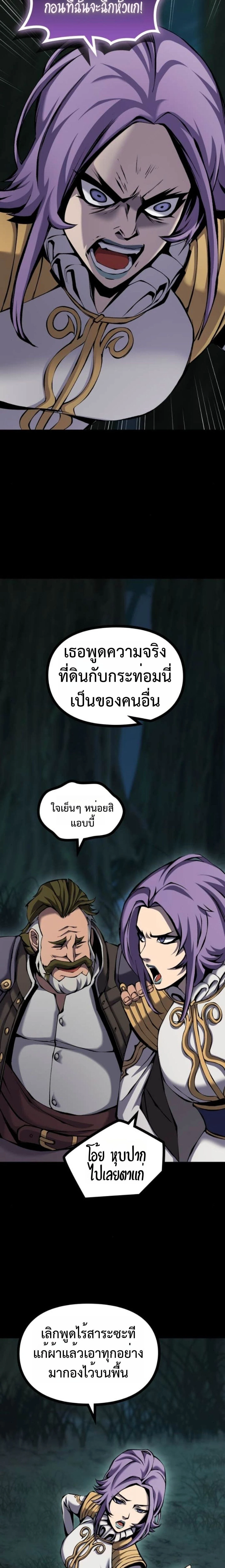 หน้าที่ 42