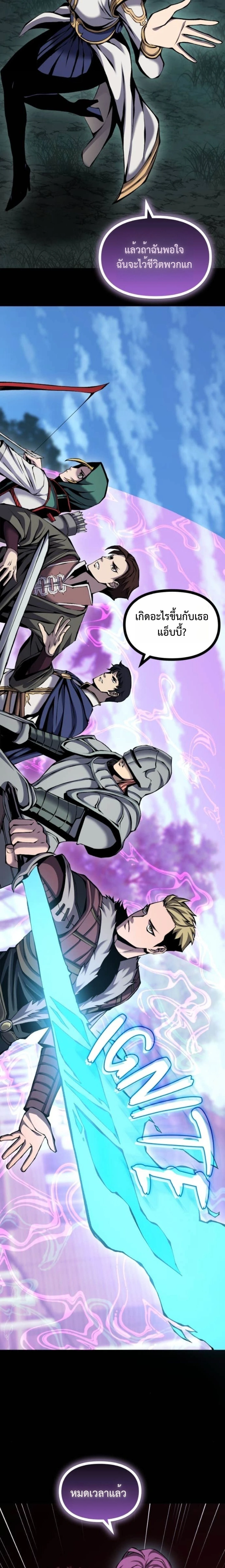 หน้าที่ 43