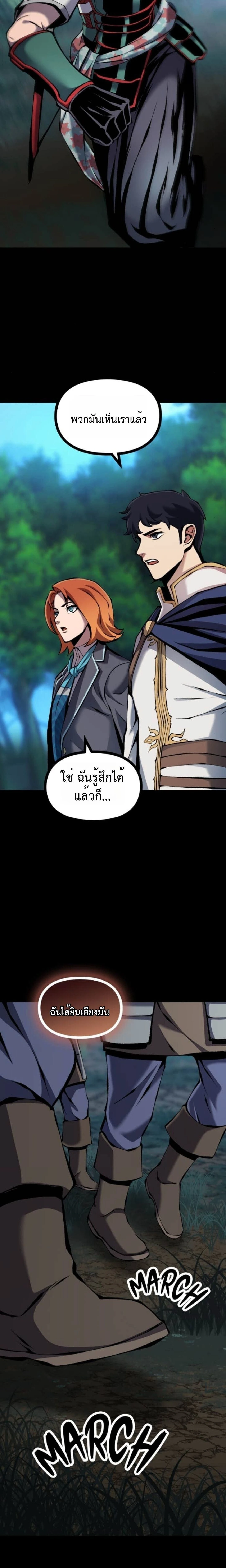 หน้าที่ 37