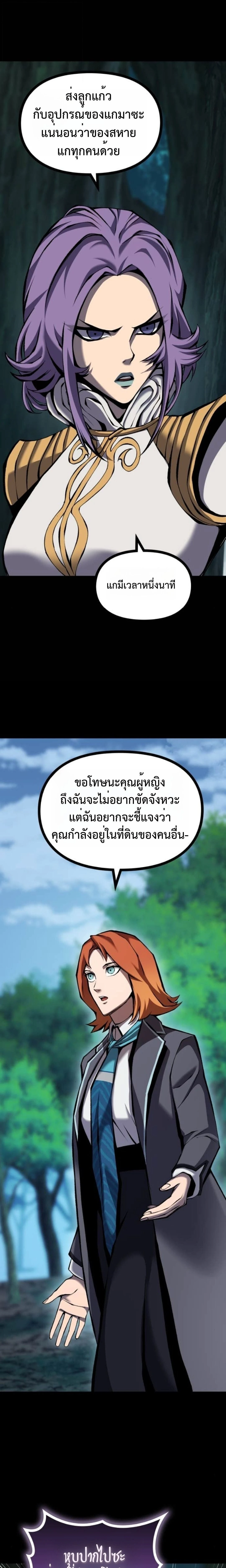 หน้าที่ 41