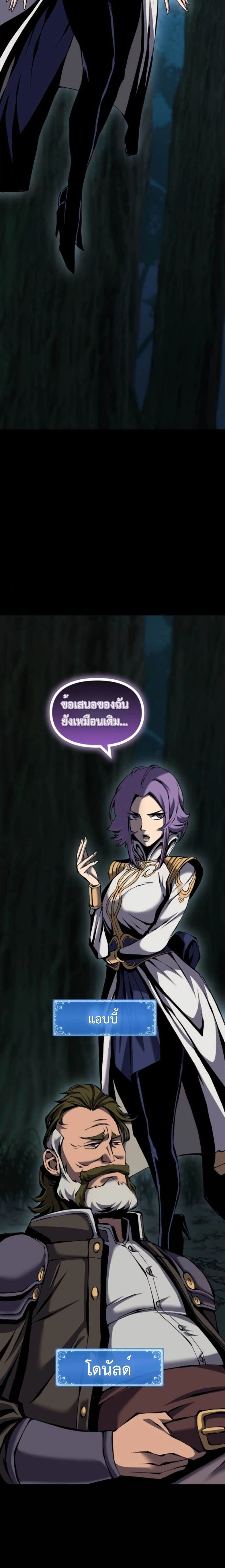 หน้าที่ 40