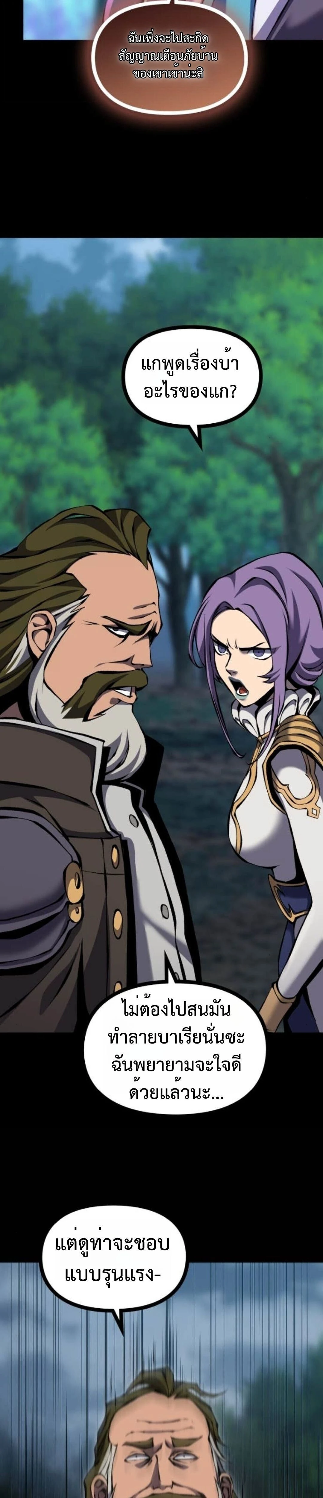 หน้าที่ 39