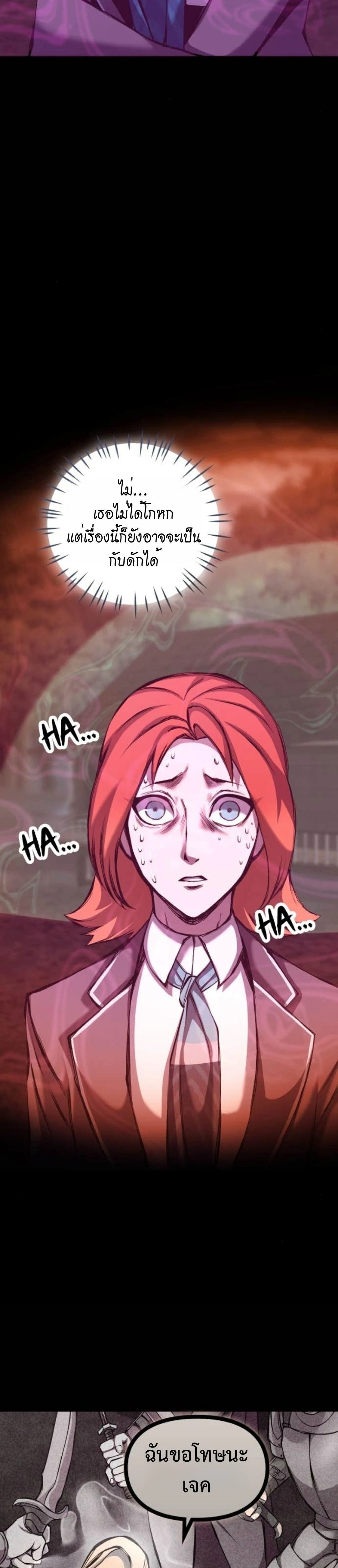 หน้าที่ 51