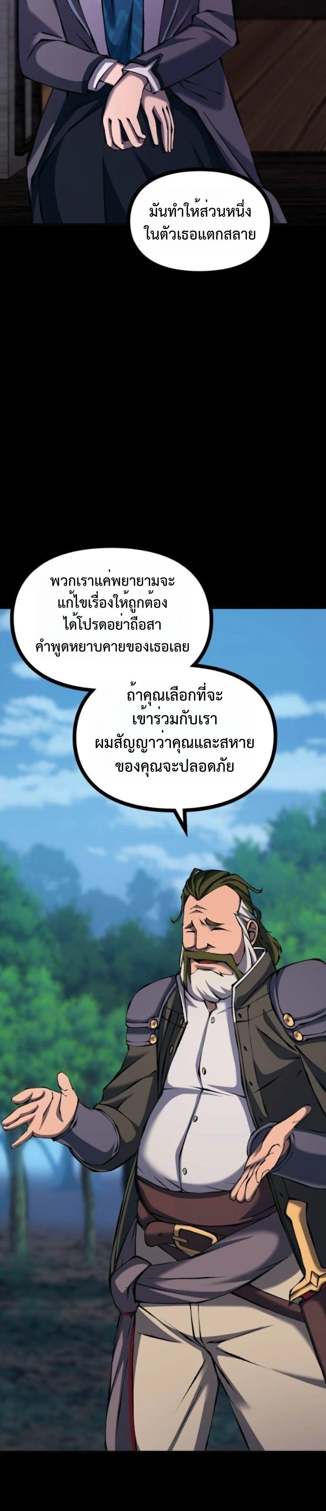 หน้าที่ 30