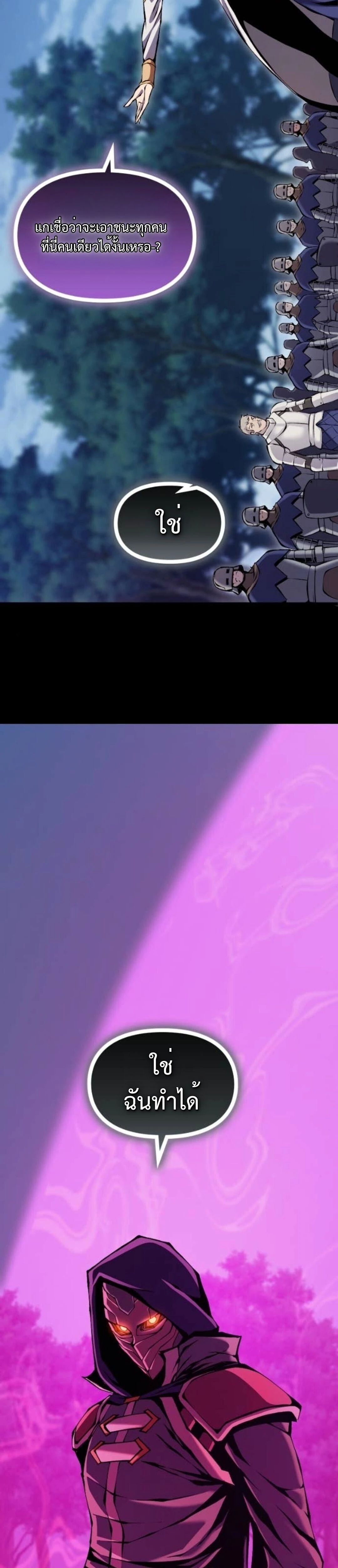 หน้าที่ 65