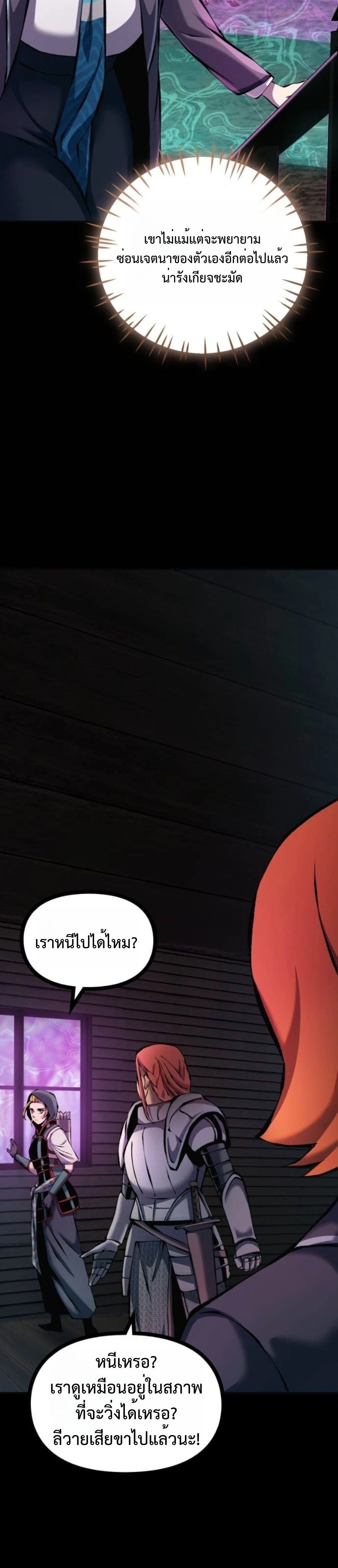 หน้าที่ 32
