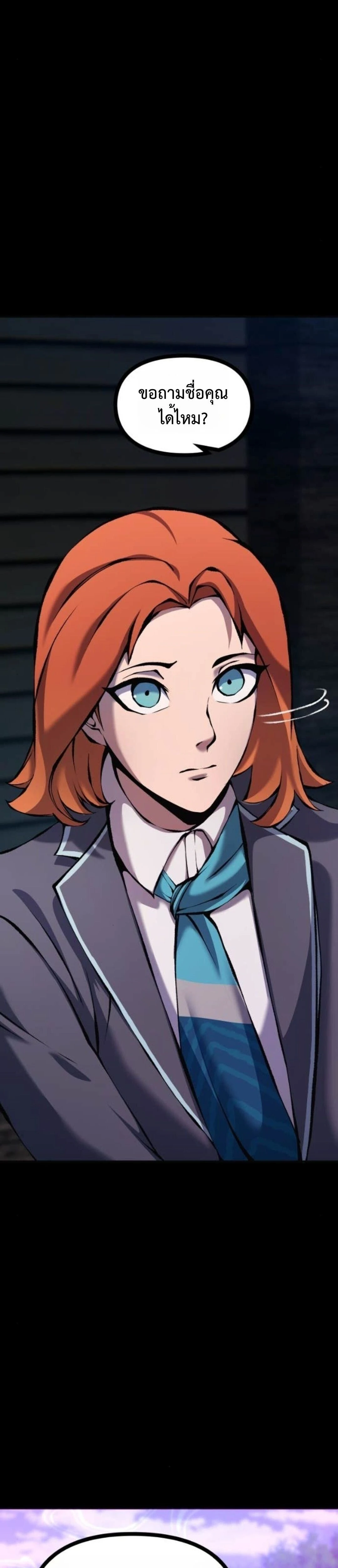 หน้าที่ 28