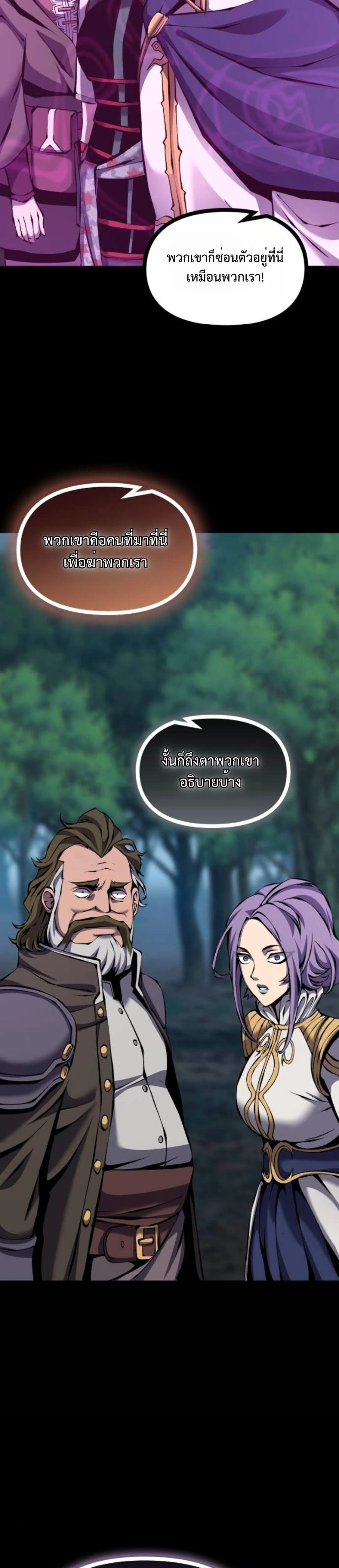 หน้าที่ 53