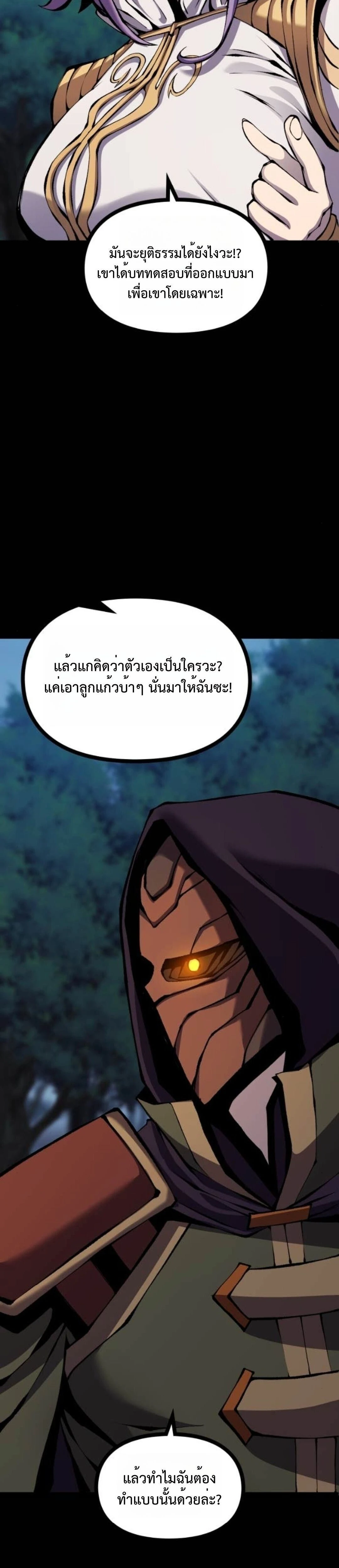 หน้าที่ 63