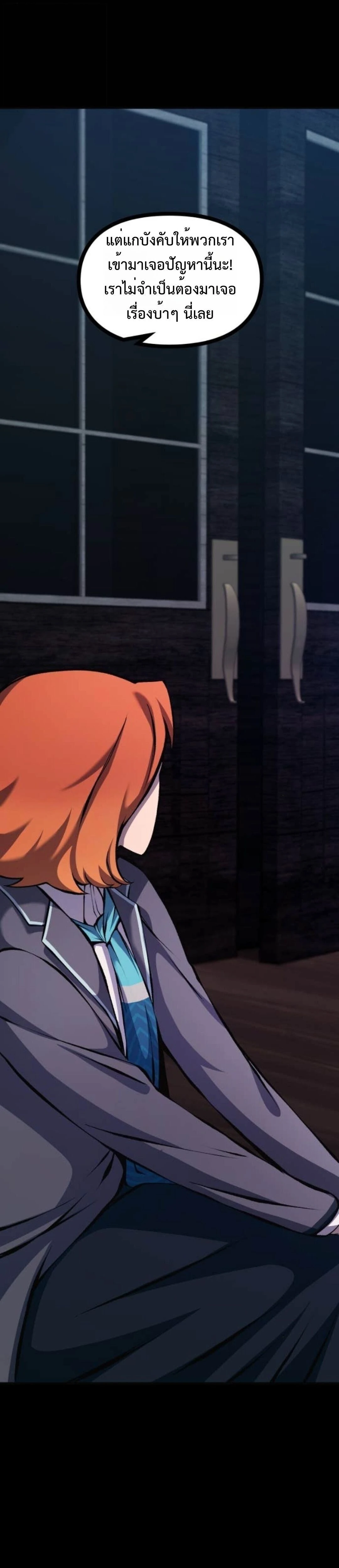 หน้าที่ 27