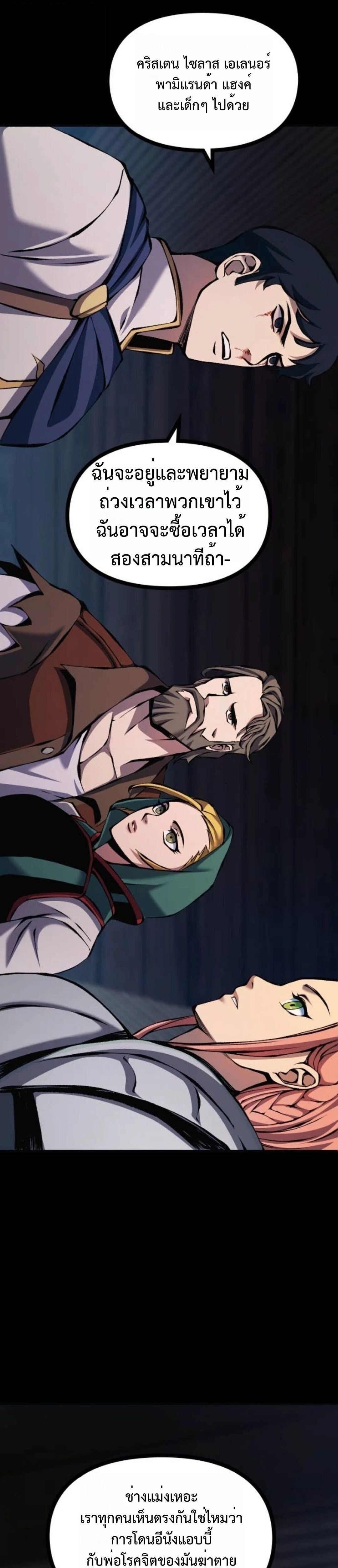 หน้าที่ 33