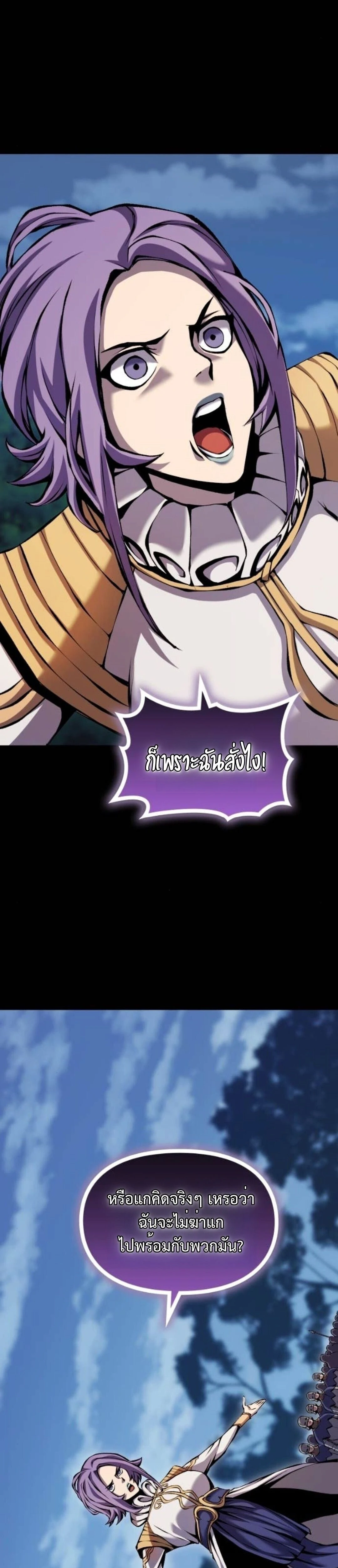 หน้าที่ 64