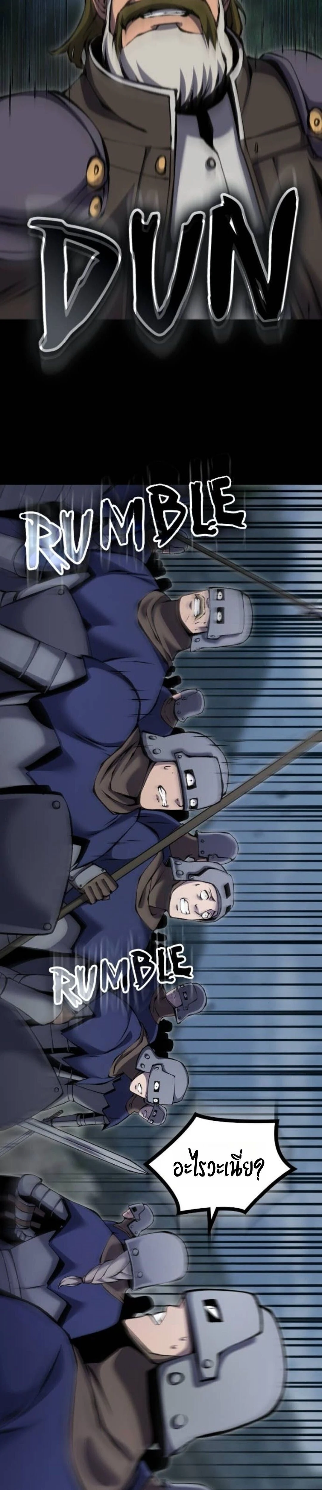 หน้าที่ 40