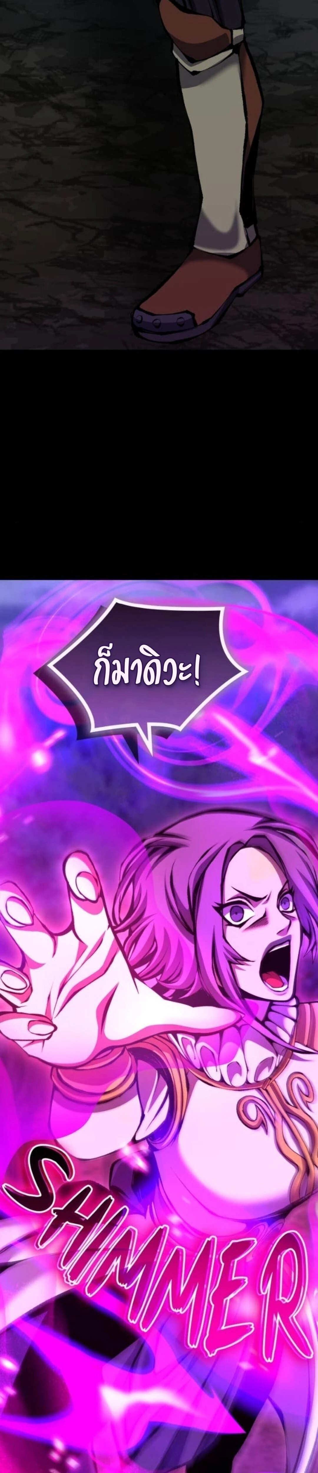 หน้าที่ 37