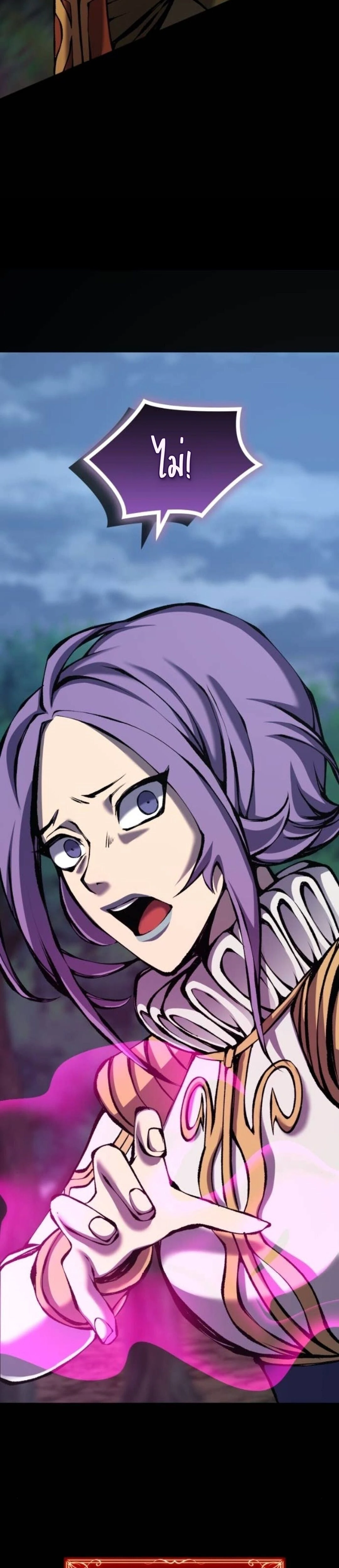 หน้าที่ 48