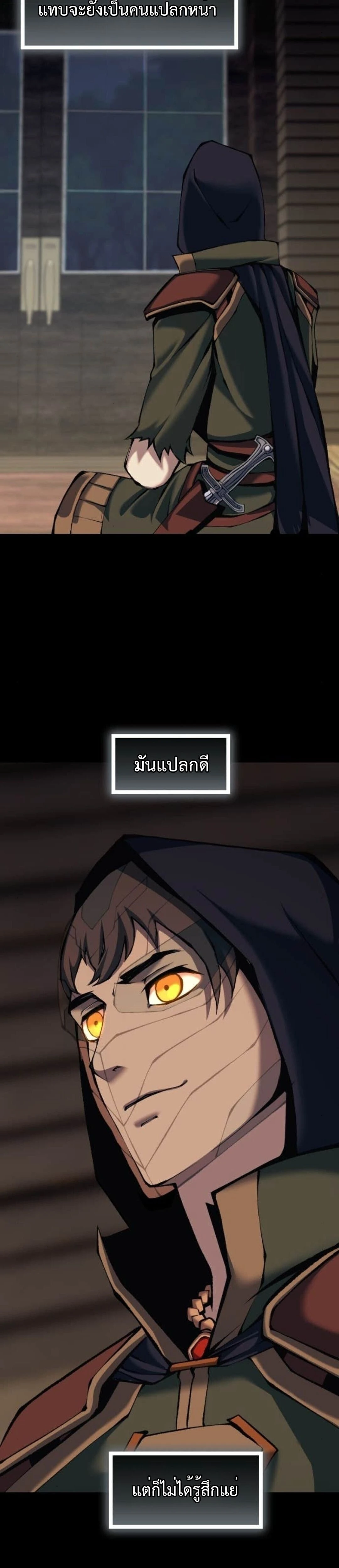 หน้าที่ 35