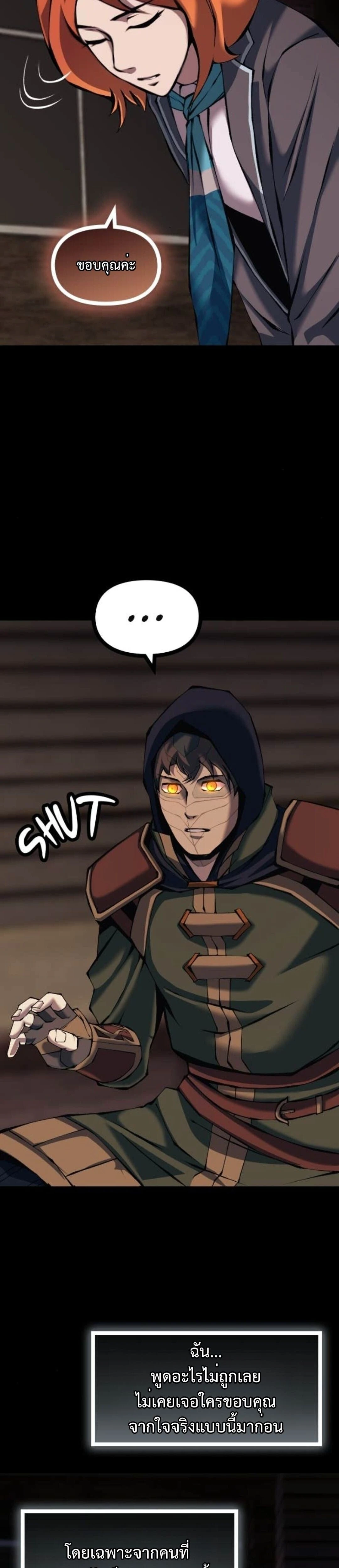 หน้าที่ 34