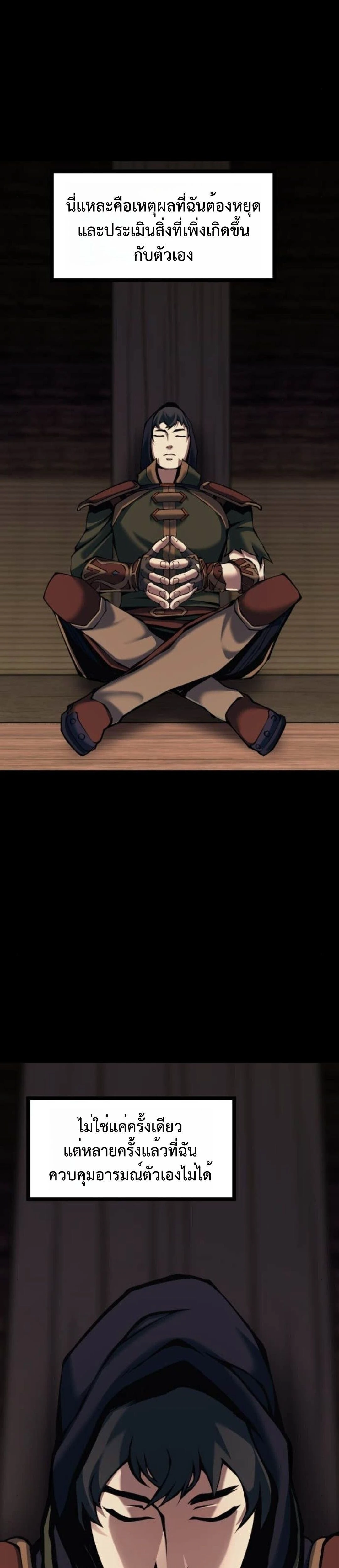 หน้าที่ 36