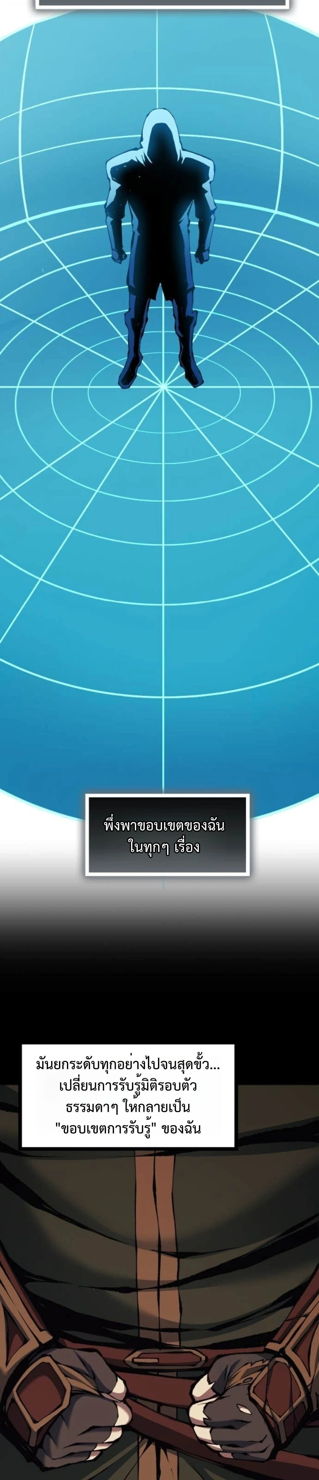 หน้าที่ 47