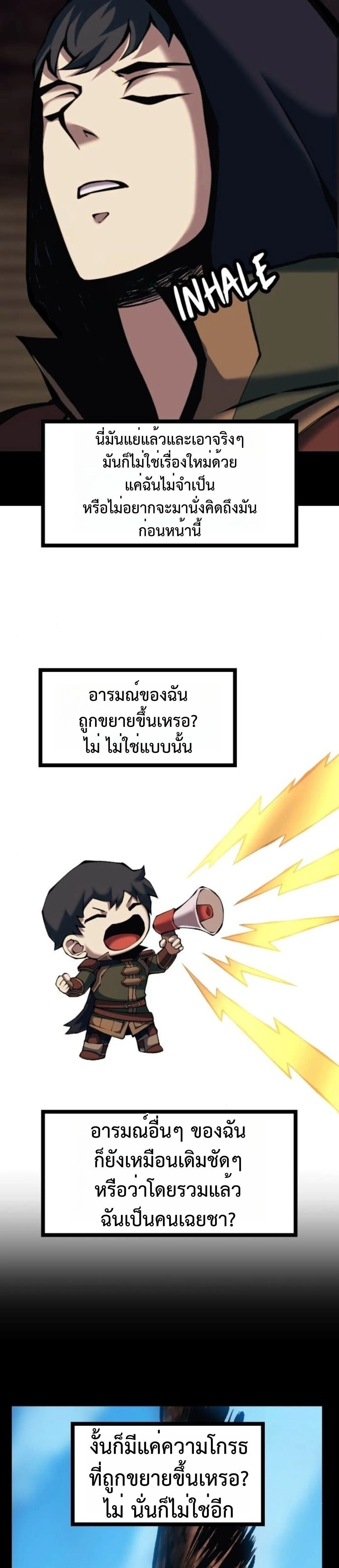 หน้าที่ 40