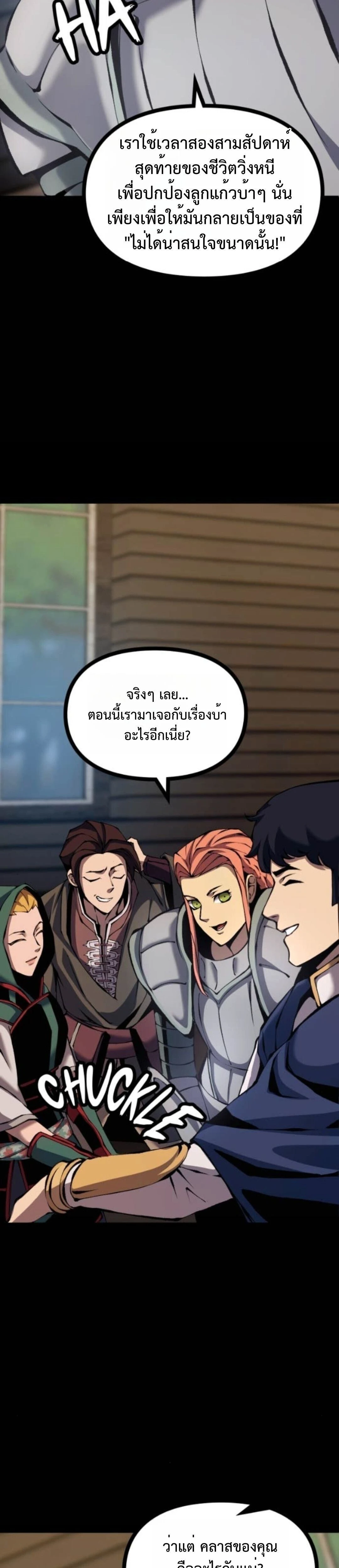 หน้าที่ 35