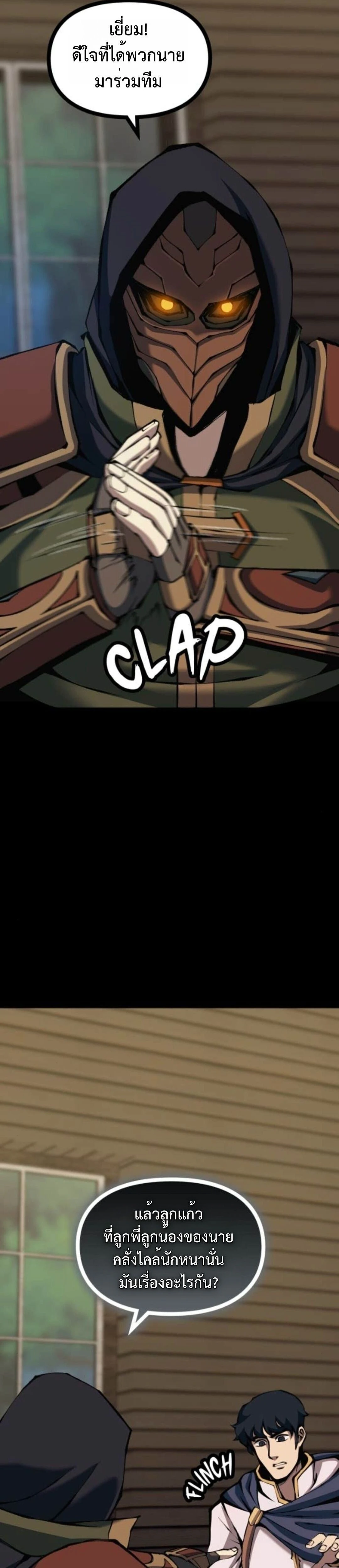 หน้าที่ 30