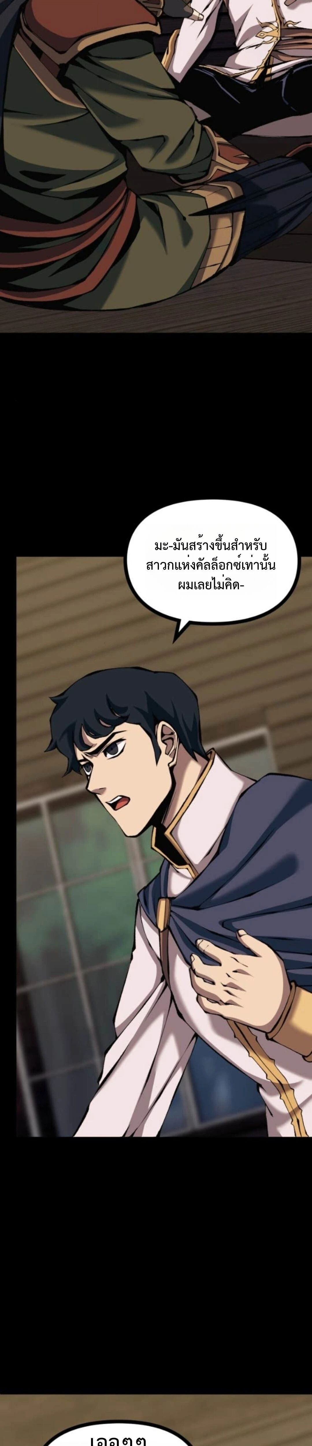 หน้าที่ 31