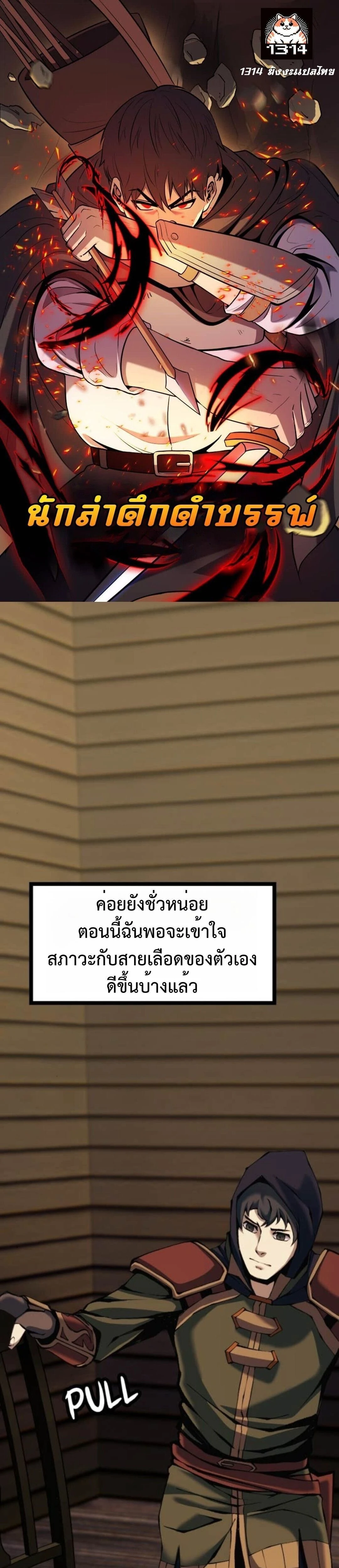 หน้าที่ 1