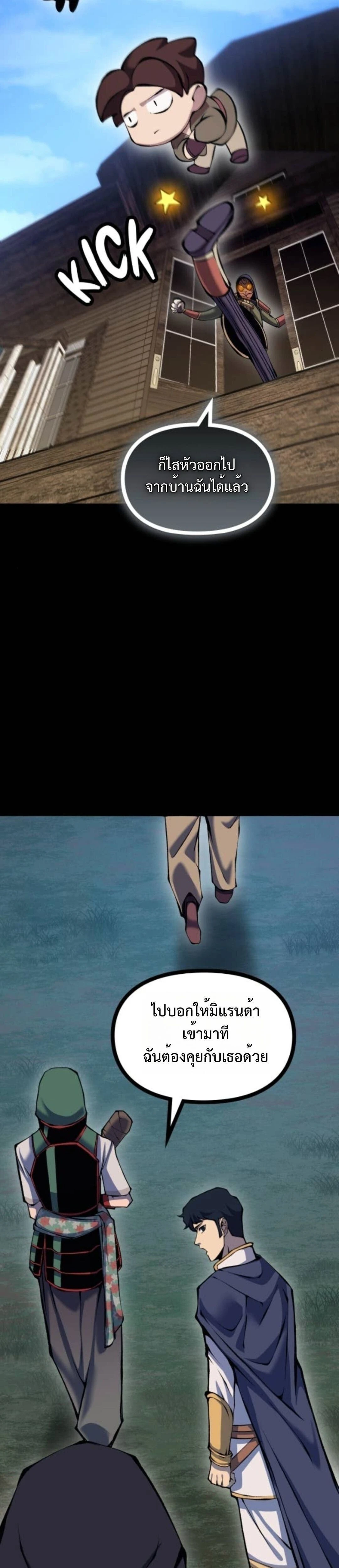 หน้าที่ 45