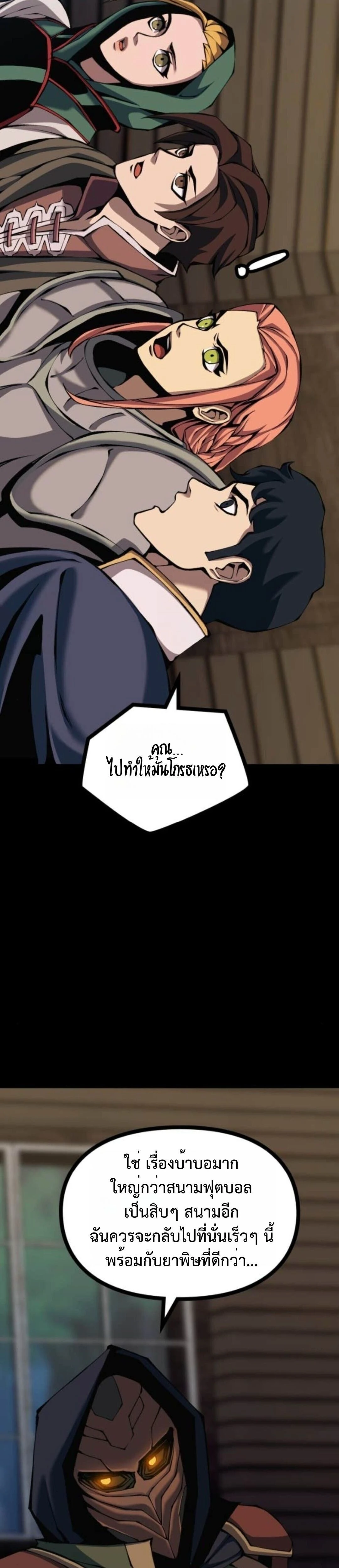 หน้าที่ 28