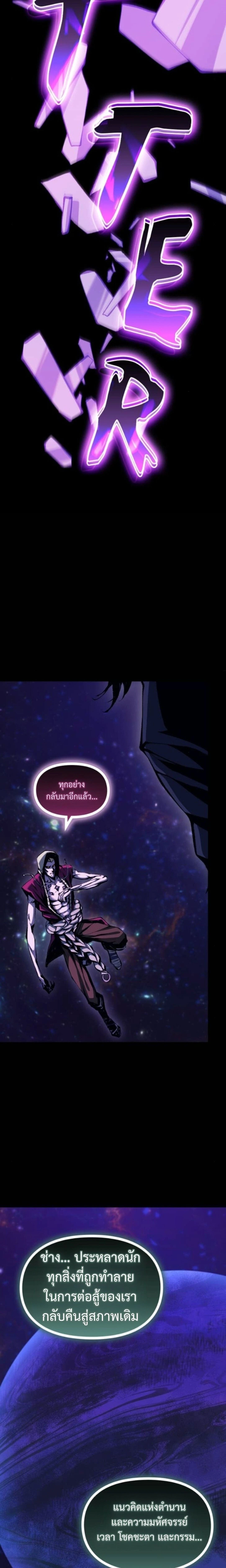 หน้าที่ 32