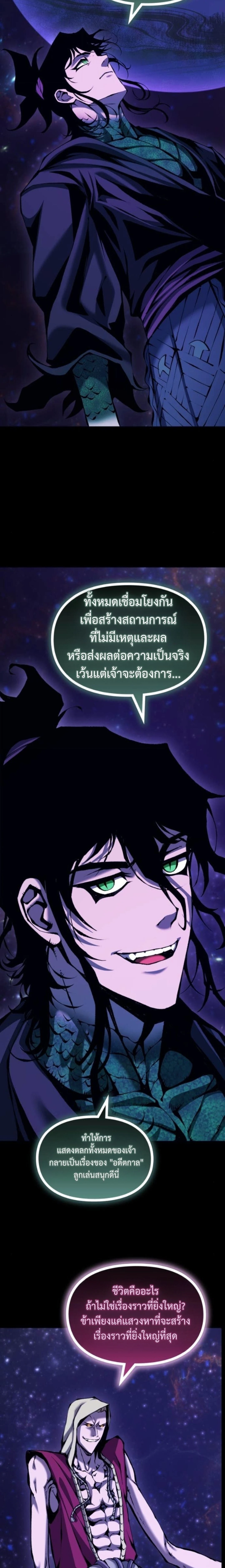 หน้าที่ 33