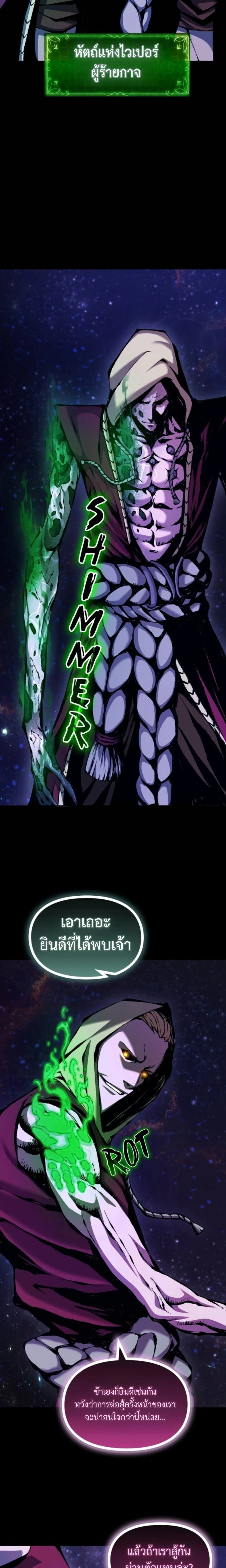 หน้าที่ 35