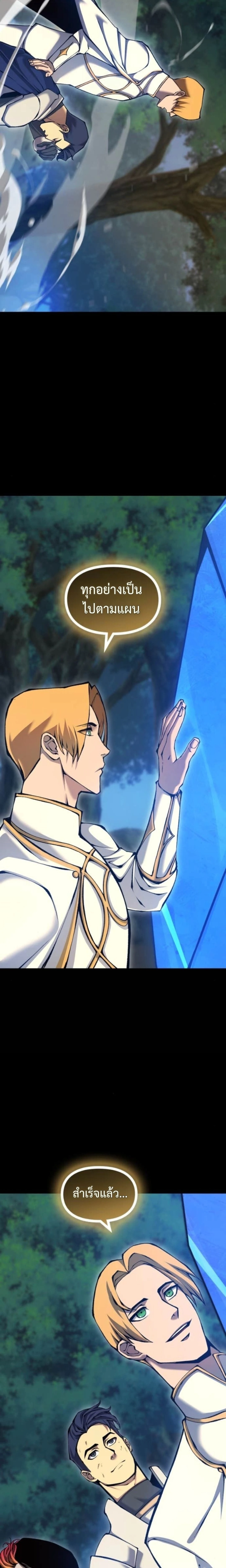 หน้าที่ 41