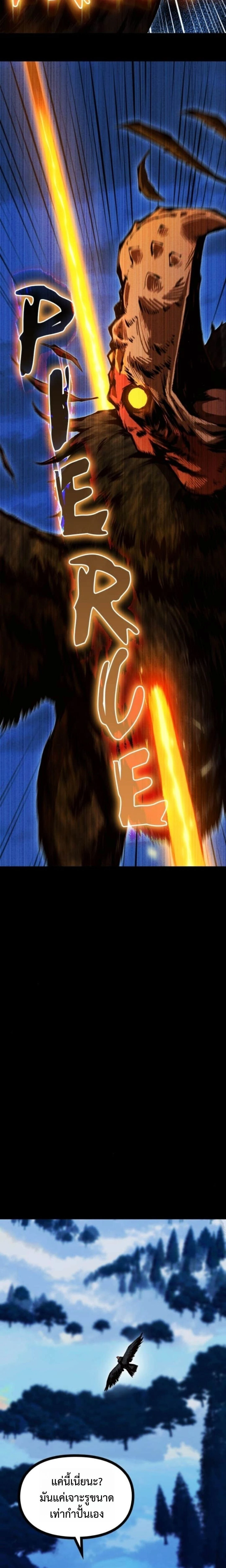 หน้าที่ 32