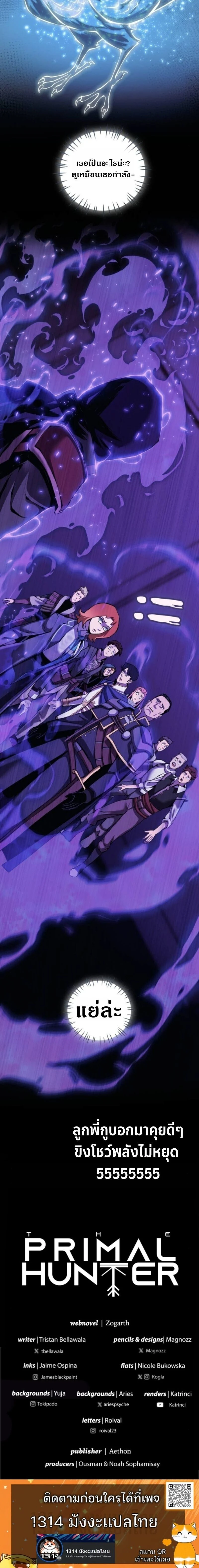 หน้าที่ 27